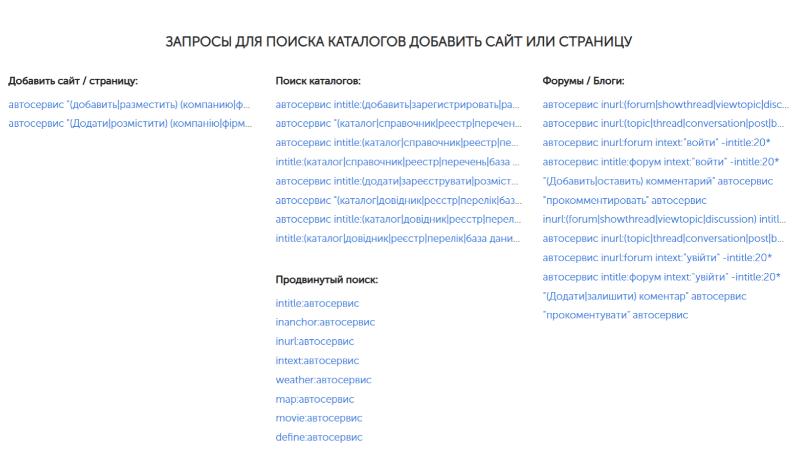 Раздел, который необходимо использовать для выполнения задания